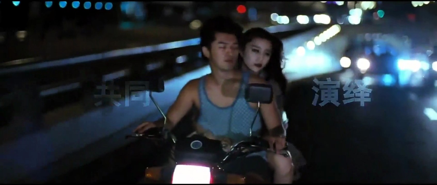 GUAN YIN SHAN (2010) Trailer VO - CHINA [Full Movie]