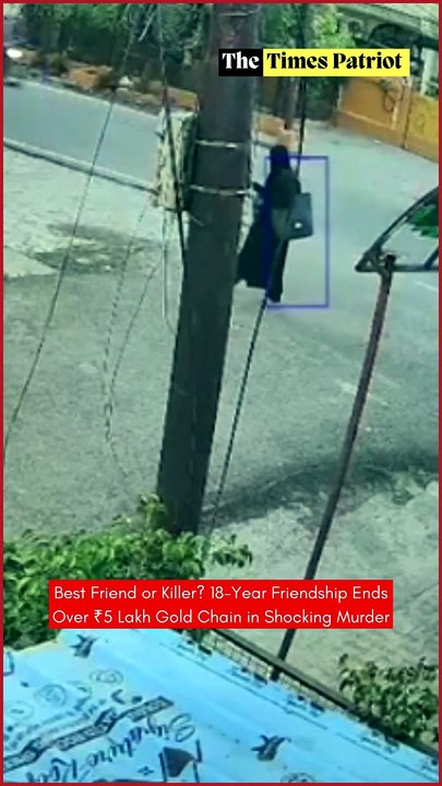 Best Friend or Killer? 18-Year Friendship Ends Over ₹5 Lakh Gold Chain in Shocking Murder