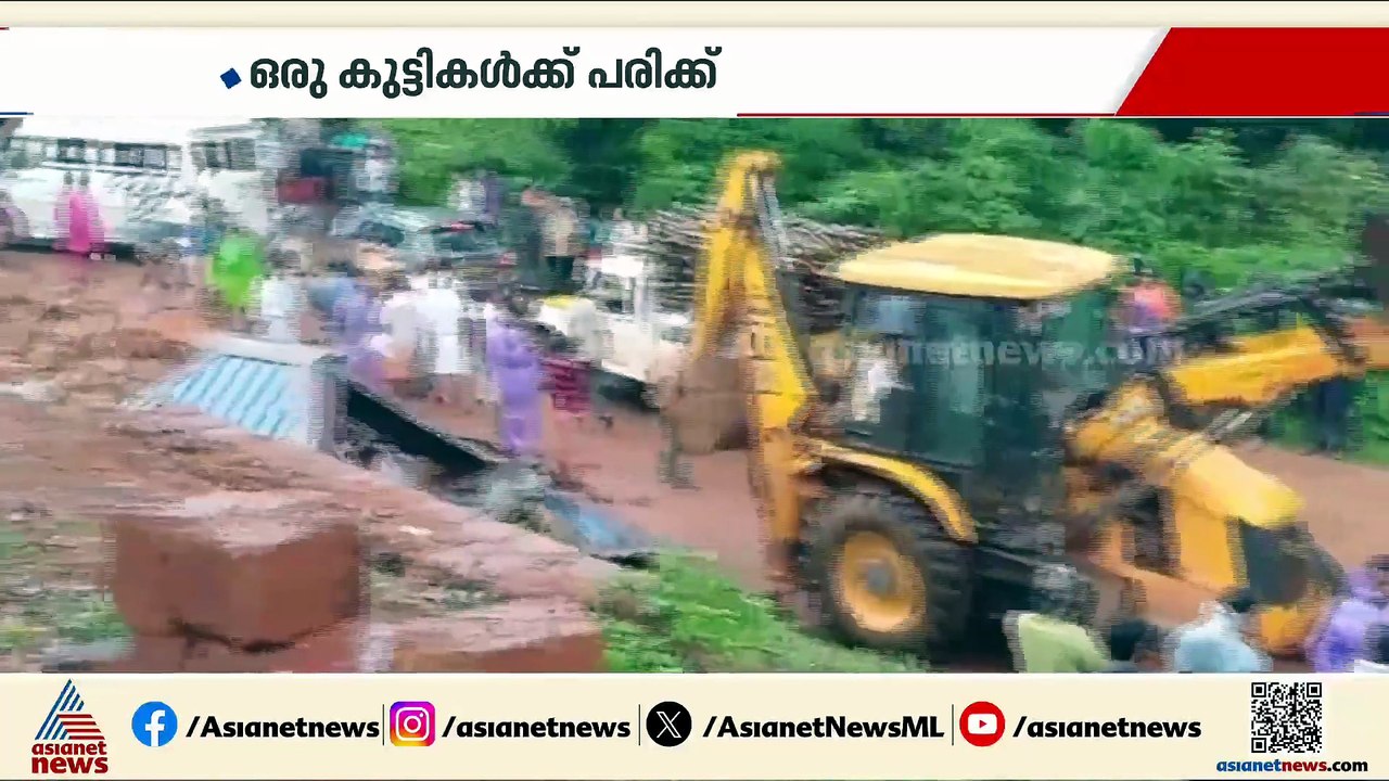 6 മാസം മാത്രം പഴക്കമുള്ള മതിൽ; മഴയത്ത് പൊലിഞ്ഞത...