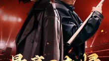 最高の夫婦 | 全話 | Short Drama 日本語