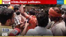 CJPയുടെ പ്രതിഷേധം അലങ്കോലപ്പെടുത്താൻ ശ്രമം; ജയ് ശ്രീറാം വിളിച്ചെത്തി ബജ്റംഗ്ദള്‍ പ്രവർത്തകർ