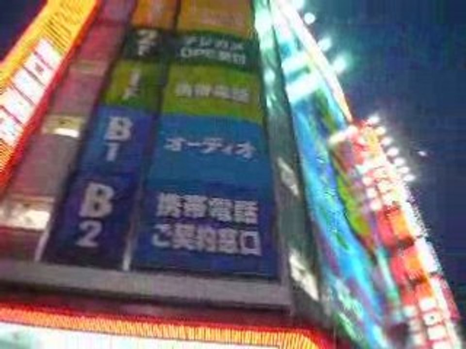 Shinjuku by night