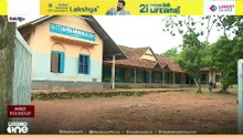 അഡ്മിഷനെടുക്കാനെത്തിയ കുട്ടികൾക്ക് പ്രധാന അധ്യാപിക അഡ്മിഷൻ നിരസിച്ചെന്ന് പരാതി