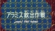 The Three Musketeers Anime EP08/52