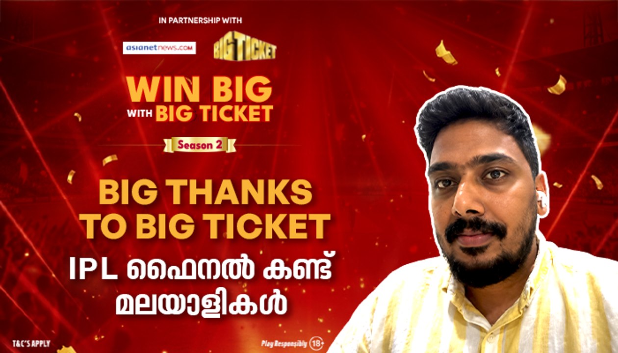Big Ticket