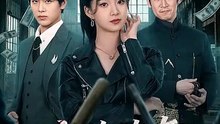 抖音新剧上线#家族炮灰，偏偏她最狠 (上)