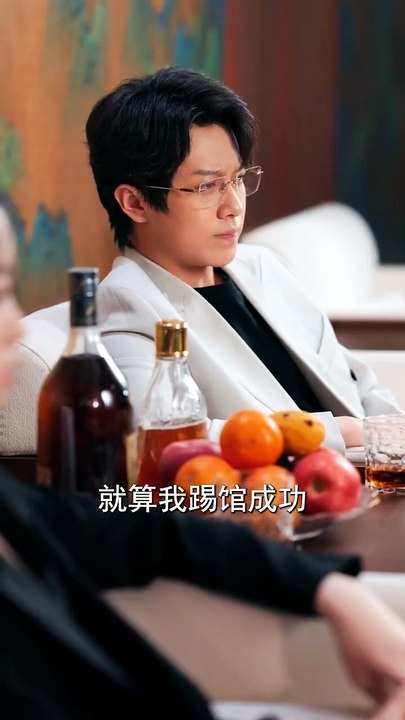 抖音新剧上线#家族炮灰，偏偏她最狠 (下)