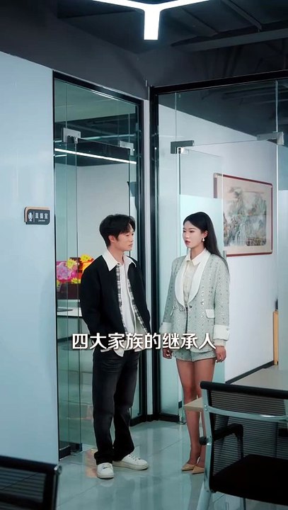 抖音新剧上线#老婆空难，我一眼看穿假死 (下)