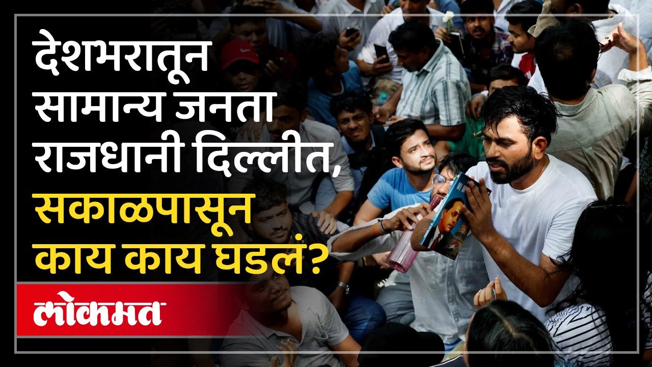 कुणी फुलं वाटली, कुणी गाणी गायली, जंतरमंतरवर आंदोलन कसं सुरु झालं? Cockroach Janta Party protest