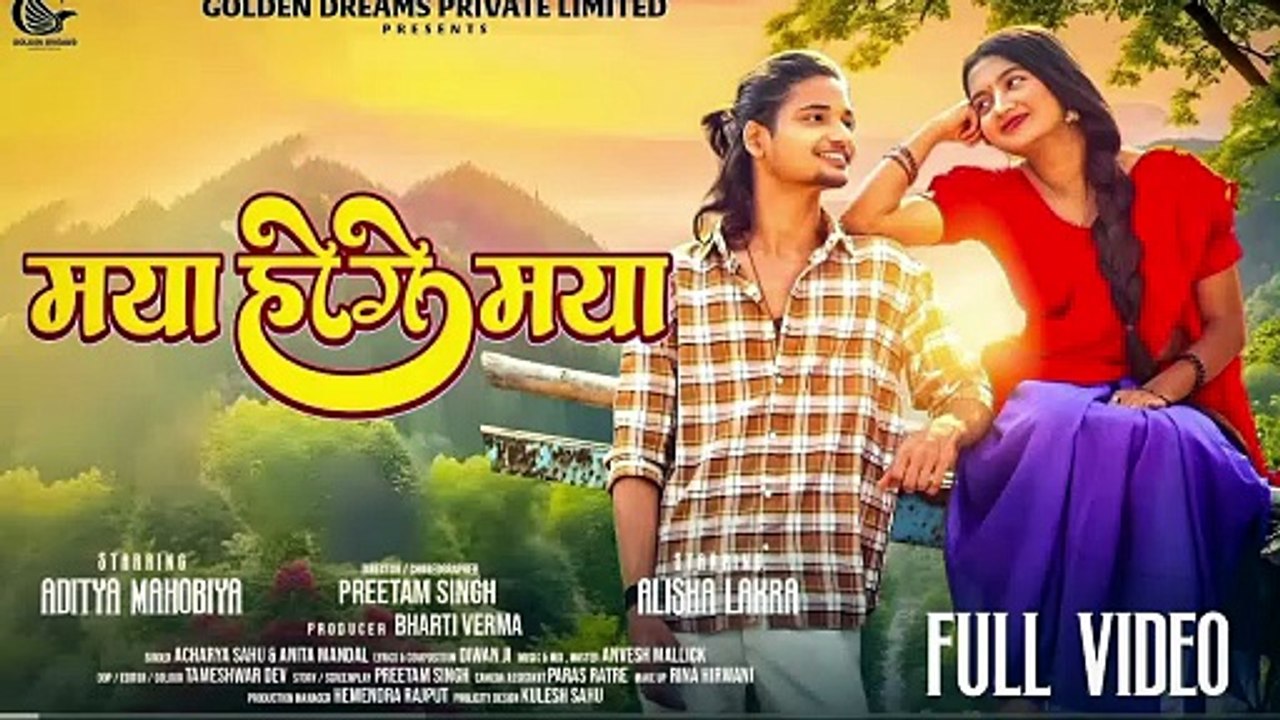 Maya Hoge Maya - Full Video - Aditya & Alisha - Acharya & Anita - Cg Song  -Diwan Ji - Bharti Verma