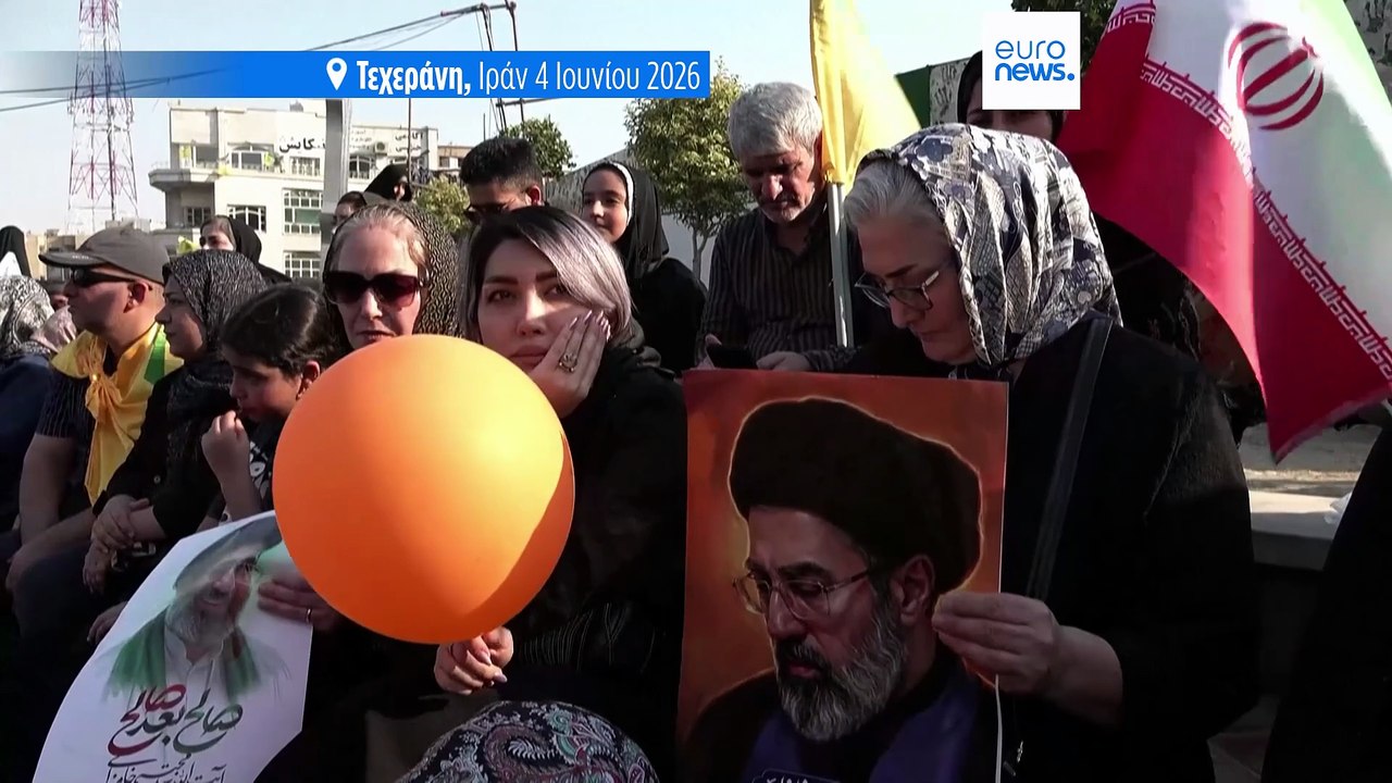 Ιράν και ΗΠΑ ανταλλάσσουν πλήγματα, απειλώντας την εύθραυστη εκεχειρία