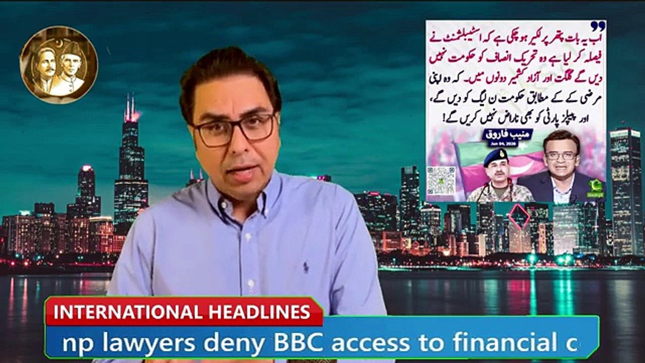 Shahbaz Gill Latest Updates 2026 | Breaking Politi