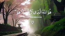 Surah Al-Hashr Ayah 23 | اللہ کے خوبصورت نام | Powerful Islamic Reminder