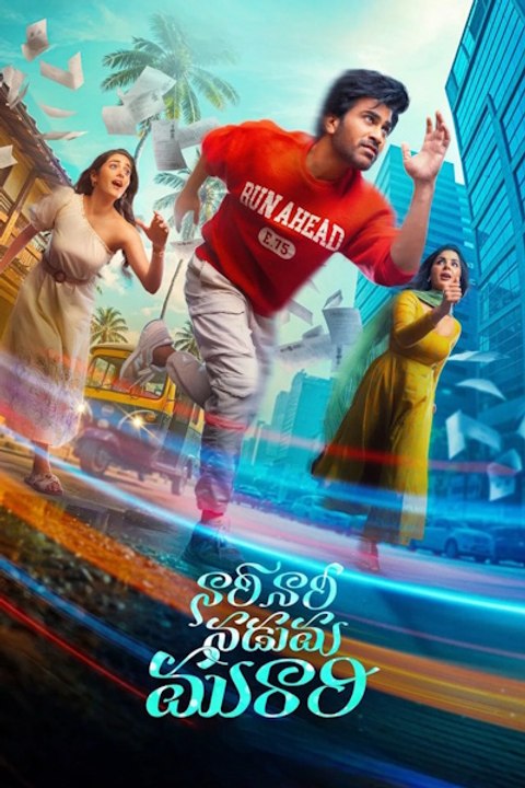 Nari Nari Naduma Murari Eng Sub