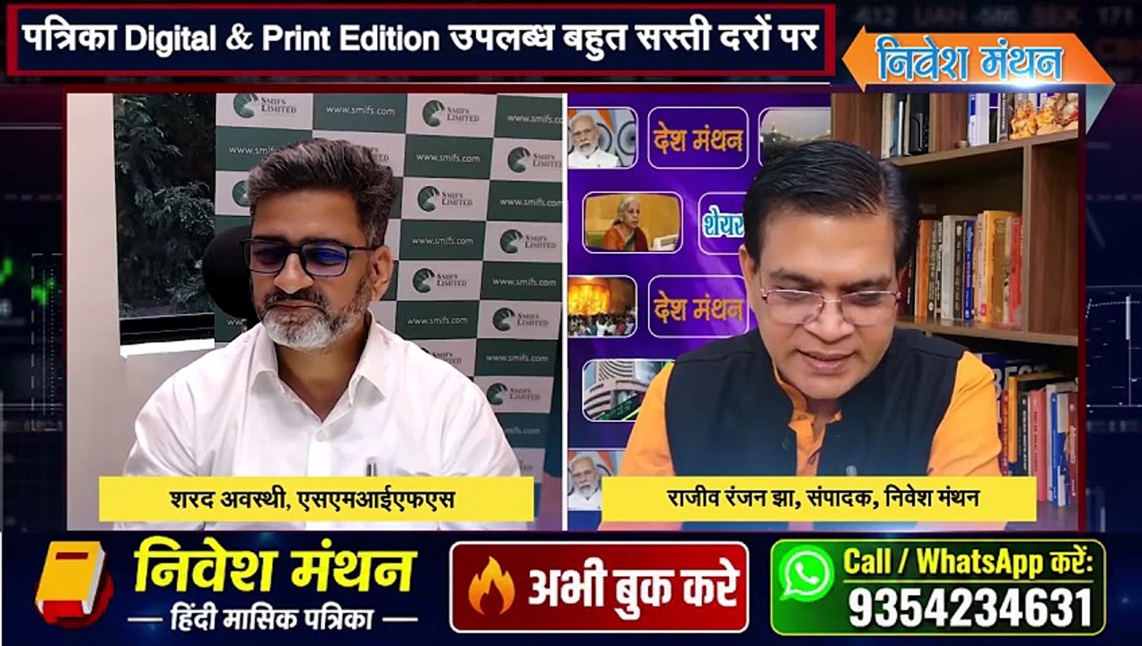 Raymond Lifestyle Share में क्या है शरद अवस्थी की राय_ _ Buy, Hold या Sell_ _ Stock Analysis Hindi