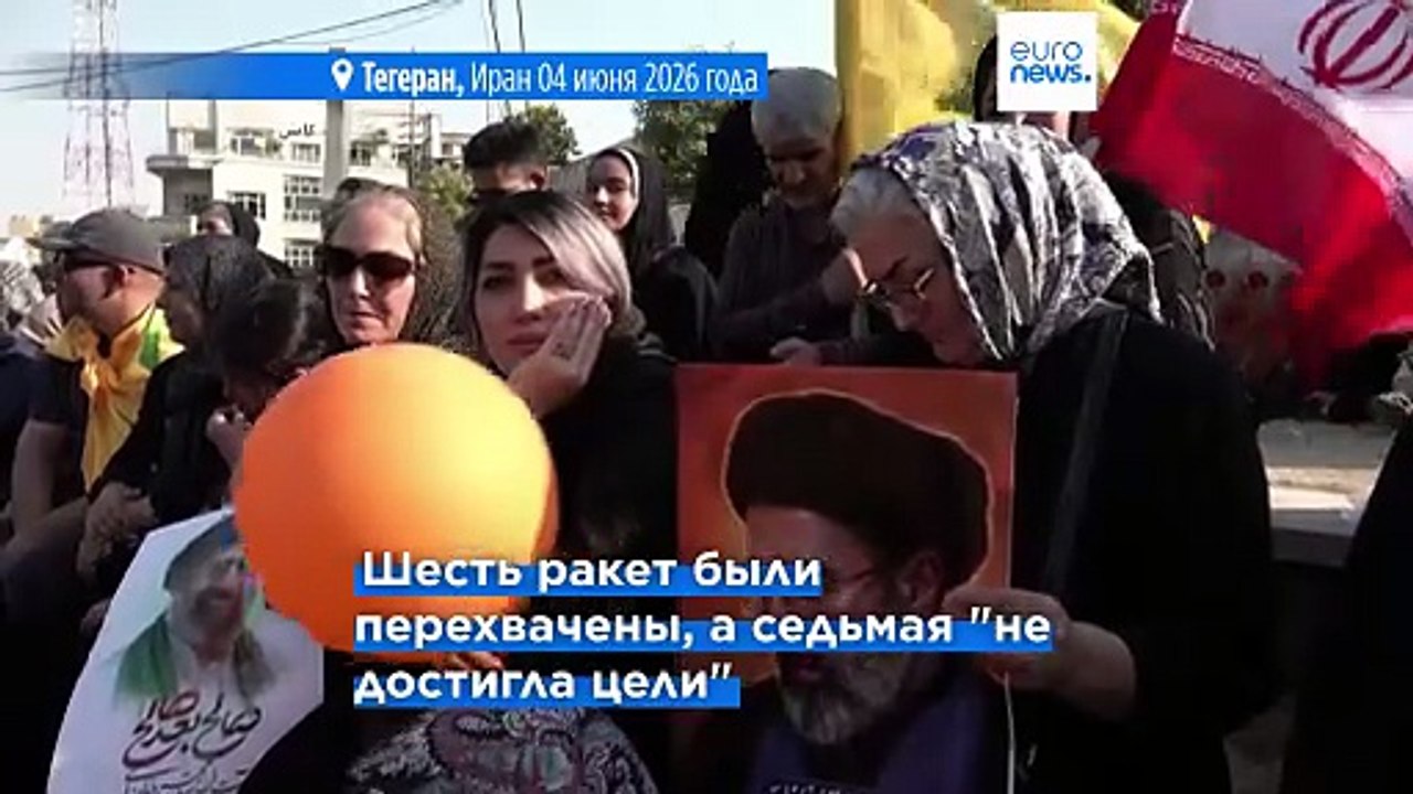 Новости дня | 6 июня 2026 г. — дневной выпуск