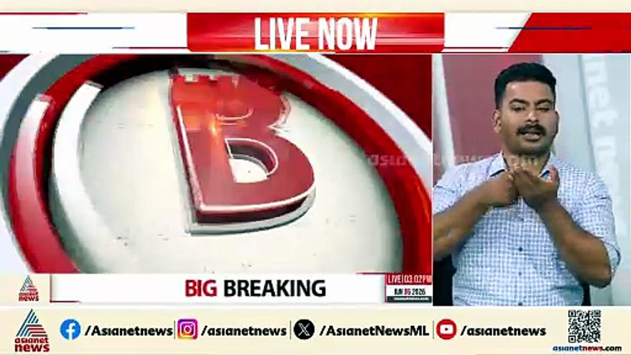 കയർഫെഡ് ആസ്ഥാനത്ത് വിജിലൻസ് പരിശോധന; അനധികൃത നി...