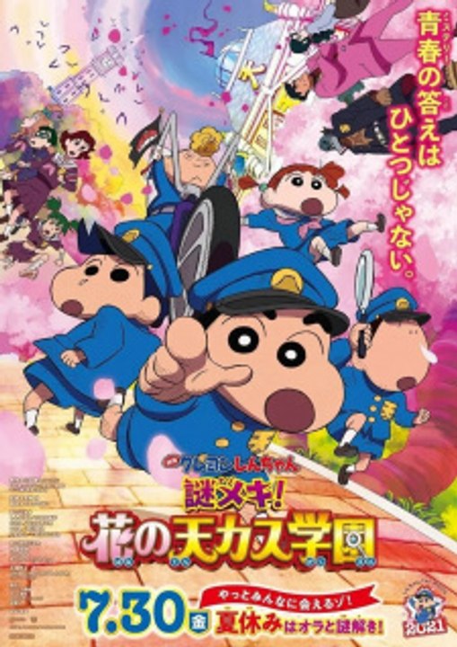 Episode 01