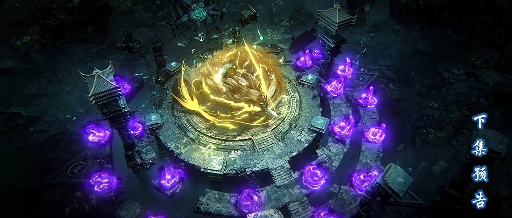 Battle Through The Heavens Episode 204