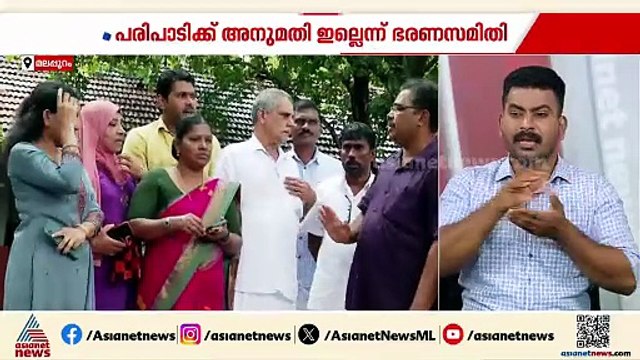 DYFIയുടെ നേതൃത്വത്തിൽ സമാന്തര പ്രവേശനോത്സവം; പരാതിയുമായി എടയൂർ പഞ്ചായത്ത്