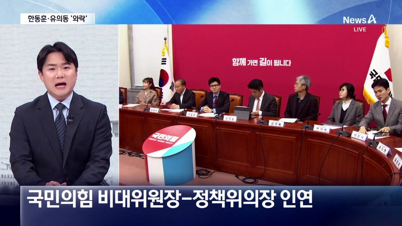여야 ‘당권 경쟁’ 본격화