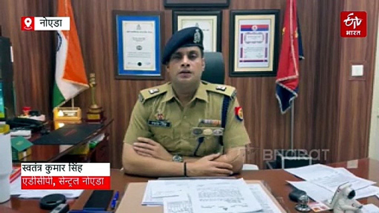 ग्रेटर नोएडा: मामूली कहासुनी में युवक ने मां पर किया हमला, फिर दी जान पांचवीं मंजिल से कूदकर दी जान
