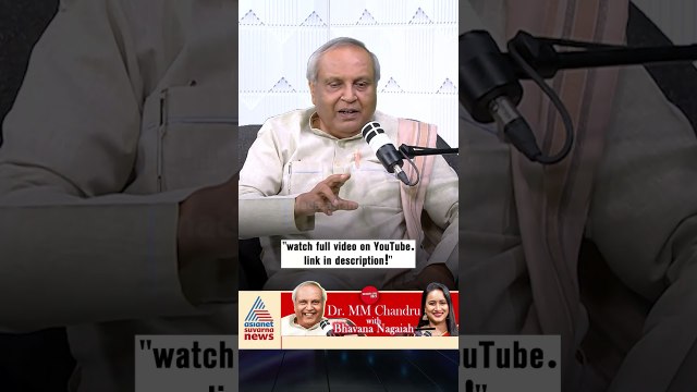 ಸಮಾಜಕ್ಕೆ ನನ್ನ ಕೊಡುಗೆಯೇನು ಅಂದಾಗ? | #shorts #mukhyamantrichandru #bhavananagaiah #podcast