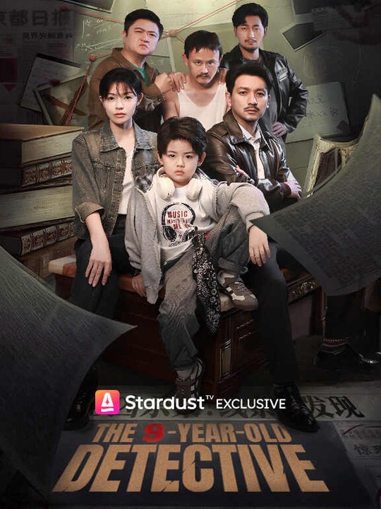 [Hot]🔥The 9-Year-Old Detective⭐️ Full Series - Short Drama English