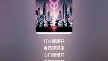 Mutlu  bul-Çin- 寻找快乐-YKHaspolat-AI~1