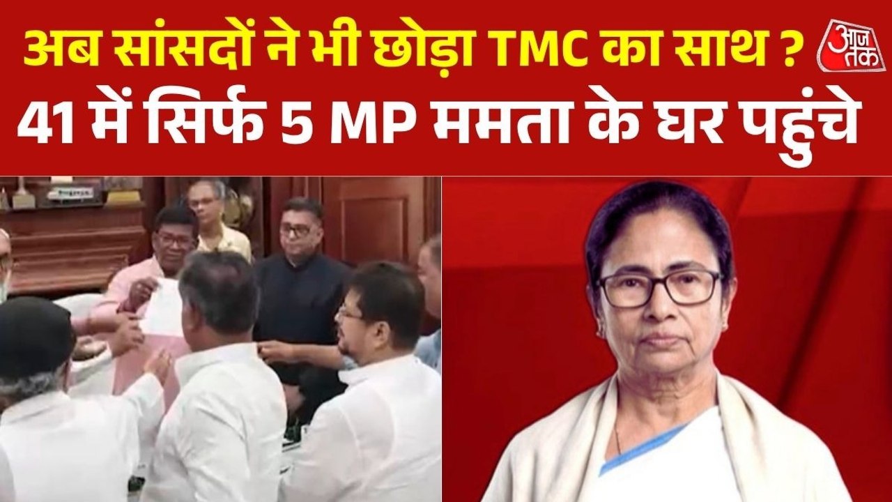 TMC में बढ़ी बगावत की आहट, सांसदों की दूरी और कानूनी चुनौतियों से घिरीं ममता