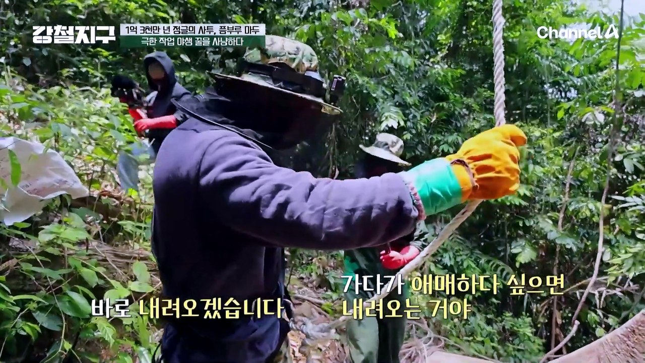 "이거 안돼, 지지대가 휘어" 천하무적 강철 탐험대가 실패했다?!