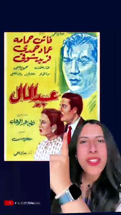 "مخيمر دايما جاهز" 😀 أغرب أسماء الأفلام العربي part2  ... اكتب لنا اغرب اسم فيلم قابلك 😄
