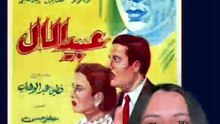 "مخيمر دايما جاهز" 😀 أغرب أسماء الأفلام العربي part2  ... اكتب لنا اغرب اسم فيلم قابلك 😄