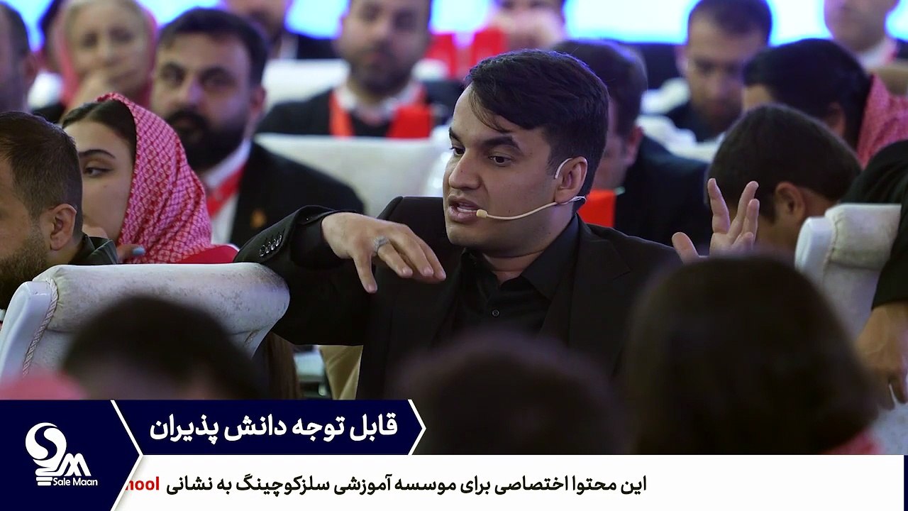 انواع کسب‌وکار با آکادمی سلز کوچینگ | تمرین OKR (پارت 2)