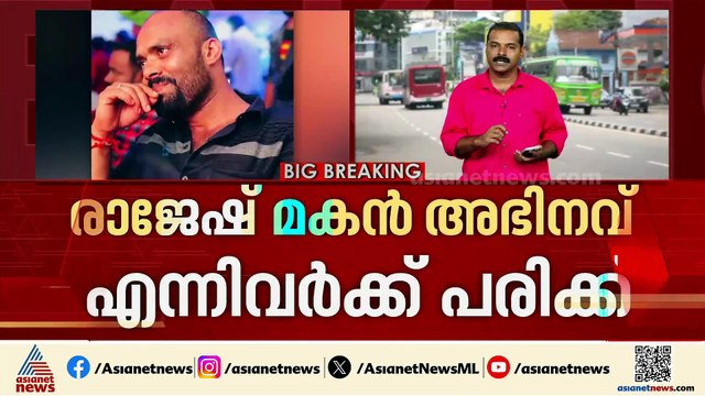 തിരുവനന്തപുരത്ത് നടുറോഡിൽ മകനെയും അച്ഛനെയും തല്ലിച്ചതച്ചു; സംഭവത്തിൽ 2 പ്രതികൾ പിടിയിൽ