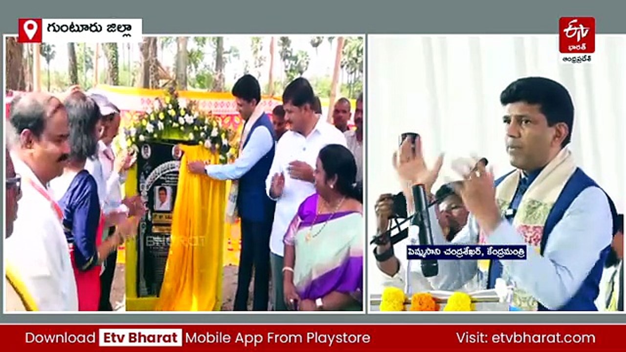 ఇకపై గ్రామాల్లోనూ డిజిటల్ సేవలు - గుంటూరు జిల్లాలో  సమృద్ధి కేంద్రం ఏర్పాటు