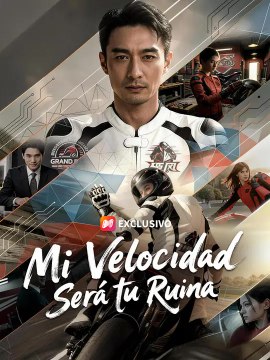 Mi velocidad será tu ruina | Serie Completa | Short Drama Español