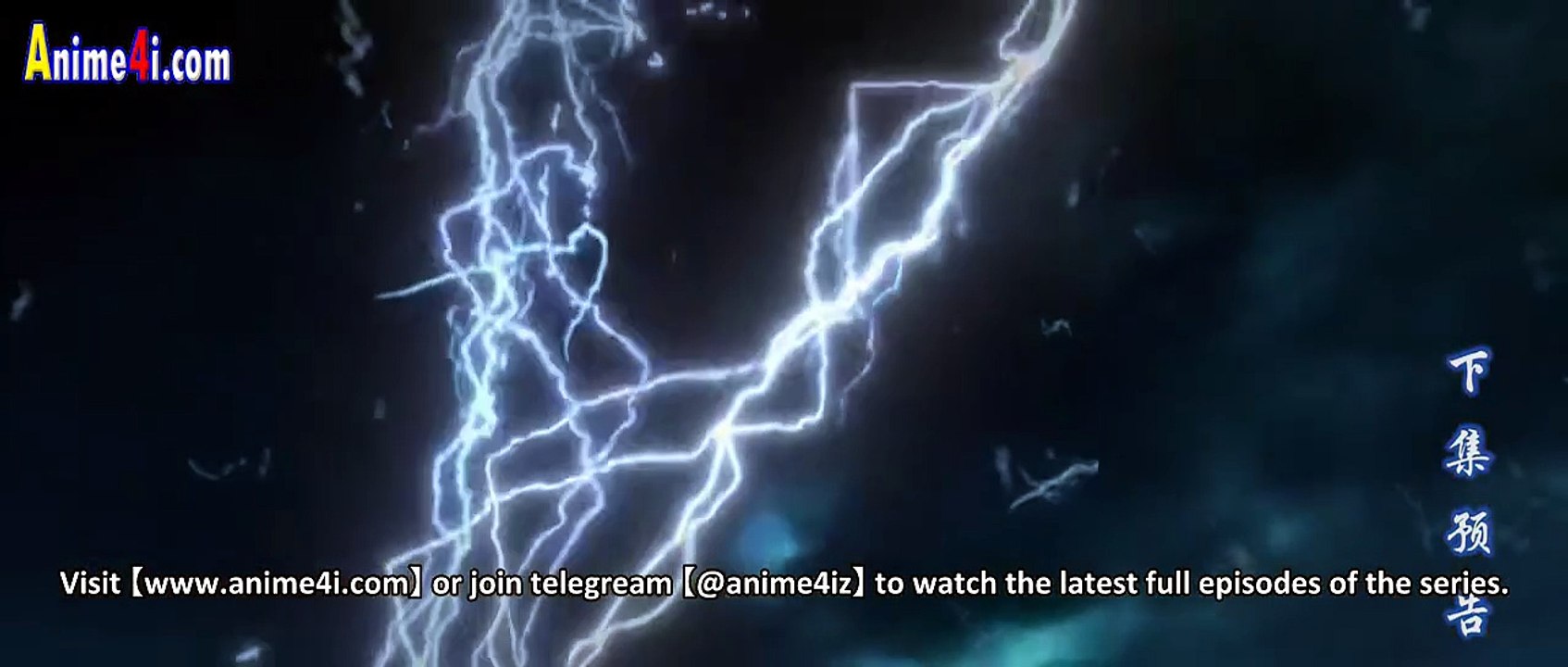 Battle Through The Heavens Season 5 EP203 Trailer