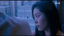 Sa-kwa (2005) Watch HD