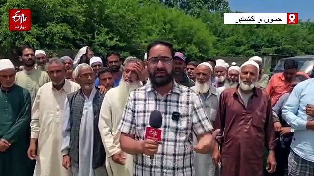 اونتی پورہ میں زمین واپس لینے کے سرکاری فیصلے کے خلاف احتجاج