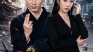 [Dubbed] God-Tier Bodyguard: The Hidden Master | Full 57 Eps SD Drama 2026