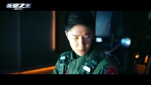 BORN TO FLY (2022) Trailer VO - CHINA [Full Movie]