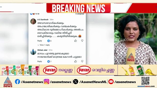 ഇടവേളയ്ക്ക് ശേഷം കമൻ്റ് ബോക്സ് തുറന്ന് ജി. സുധാകരൻ; തൊട്ട് പിന്നാലെ സൈബർ അധിക്ഷേപം