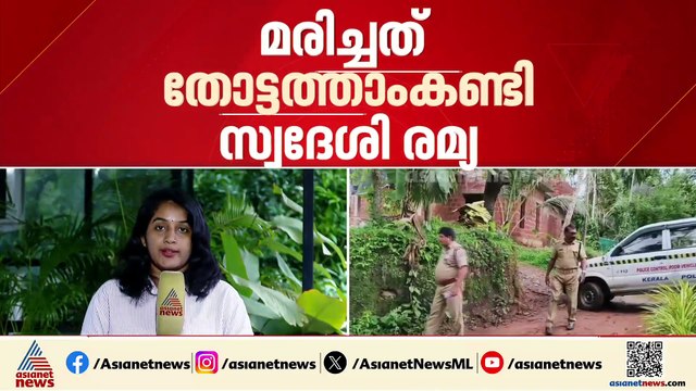 കുറ്റ്യാടി പുഴയിൽ ഒഴുക്കിൽപ്പെട്ട യുവതി മരിച്ചു; മകനായി തെരച്ചിൽ തുടരുന്നു