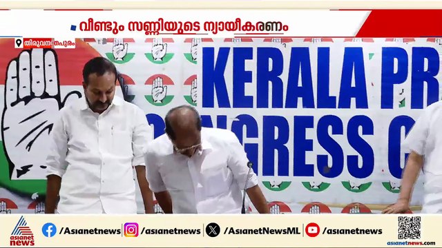 വീണ്ടും ന്യായികരിച്ച് സണ്ണി ജോസഫ്; അളിയനായ ബെന്നി പരിചയസമ്പന്നനെന്ന് വിശദീകരണം