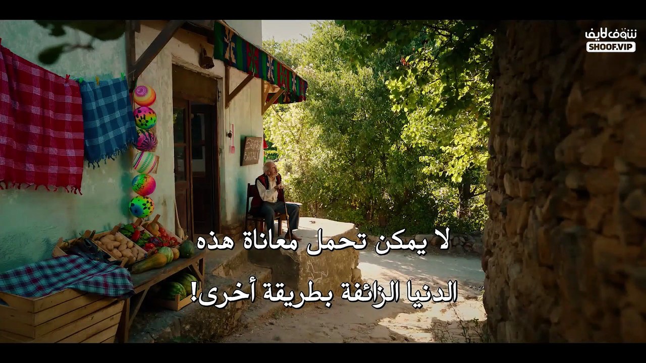 مسلسل اسمي ايلاماز الحلقة 2 مترجمة