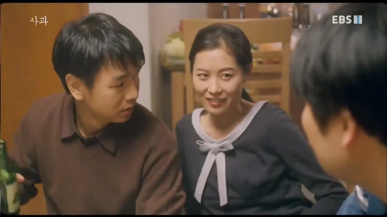 Sa-kwa (2005) Watch HD