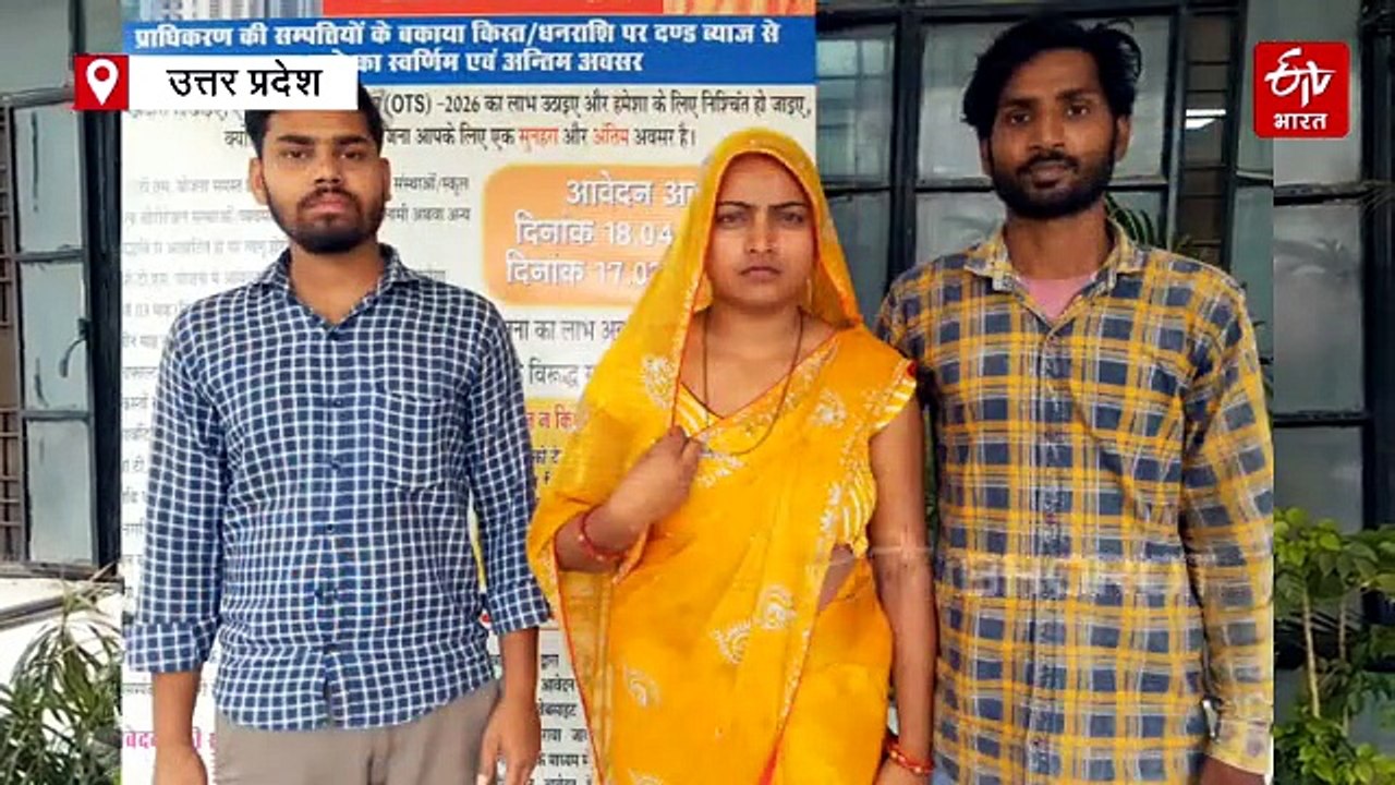 GDA में नौकरी के नाम पर बड़ा फर्जीवाड़ा: 'बाबू' बनकर 40 से ज्यादा लोगों को ठगा, कार्रवाई नहीं होने से पीड़ित परेशान