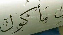Hezbollah Missile Production Video Released