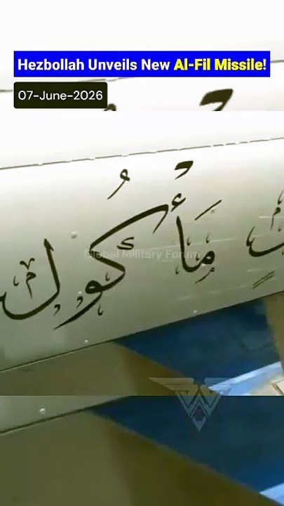 Hezbollah Missile Production Video Released